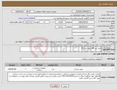 تصویر کوچک آگهی نیاز کالا-سوند پتزر 28-سوند پتزر 30
