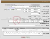 تصویر کوچک آگهی نیاز کالا-آمالگام 2 واحدی تعداد 8 بسته - تولید داخل- ثبت سایت آیمد ودارای کد ircوuid 