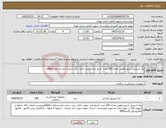 تصویر کوچک آگهی نیاز کالا-پک استریل آرتروسکوپی تعداد 200 عدد- تاریخ بلند -تولید داخل- ثبت سایت آیمد ودارای ircوuid