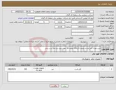 تصویر کوچک آگهی نیاز کالا-خرید فوری کابل فشار ضعیف 3در120 بعلاوه 50 جهت پروژه توسعه پست پونل