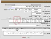 تصویر کوچک آگهی نیاز کالا-کابل برق فیبر نوری