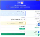 تصویر کوچک آگهی موتور برق رونیکس تکفاز مدل rh4774 ظرفیت 10 کیلو وات