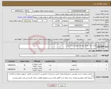 تصویر کوچک آگهی نیاز کالا-تخت خواب فلزی دوطبقه بهمراه تشک طبی