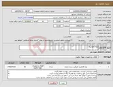 تصویر کوچک آگهی نیاز کالا-لوله گالوانیزه