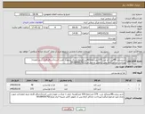 تصویر کوچک آگهی نیاز کالا-شیرپرچرب48لیت کم چرب373لیترجمعا421لیتر/هزینه ارسال برعهده تامین کننده/حداقل6ماه تاریخ انقضاء/پرداخت حداکثر 2ماه پس ازتحویل به انبار مرکز/09168436742