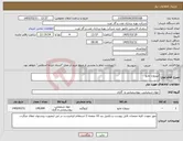 تصویر کوچک آگهی نیاز کالا-نیتروژن مایع