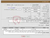 تصویر کوچک آگهی نیاز کالا-ساخت قطعات پمپ براساس شرح تقاضا و مطابق نمونه
