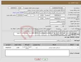 تصویر کوچک آگهی نیاز کالا-دستکش معاینه لاتکس بدون پودر بسته100عددی-1000بسته سایز M و 500بسته سایز L-پرداخت 2 ماهه-هزینه حمل با فروشنده-کاتالوگ مشابه