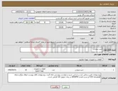 تصویر کوچک آگهی نیاز کالا-شیر سوزنی