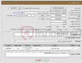 تصویر کوچک آگهی نیاز کالا-نیدل اسپاینال24 تعداد 50عدد