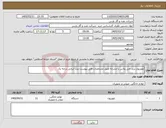 تصویر کوچک آگهی نیاز کالا-تلویزیون برند جی پلاس یا مشابه طبق مشخصات فایل پیوست برند ایرانی درجه یک