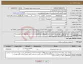 تصویر کوچک آگهی نیاز کالا-نیل استیل 60 DHS با پیچ کمپریشن-نیل استیل 65 DHS با پیچ کمپریشن-نیل استیل 70 DHS با پیچ کمپریشن-نیل استیل 100 DHS با پیچ کمپریشن و غیرو...