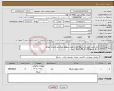 تصویر کوچک آگهی نیاز کالا-کابل کشی،نصب داکت ،لوله کشی نصب سوئیچ ،سوکت و برچسب نمراتور در کل پسیو کاری یک اناق شبکه است مرادی09124093261