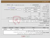 تصویر کوچک آگهی نیاز کالا-قند 400 گرمی