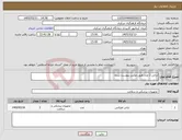 تصویر کوچک آگهی نیاز کالا-ترالی 2 عدد طبق عکس پیوست شده