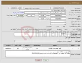 تصویر کوچک آگهی نیاز کالا-سرجی سل 10.20