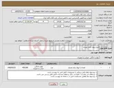 تصویر کوچک آگهی نیاز کالا-انواع لیوان یکبار مصرف