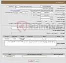 تصویر کوچک آگهی نیاز کالا-کابل sftplan کامپیوتر (1000 متر ) که از جنس مس و دارای گارانتی و تامین کننده باید دارای مجوز افتا،انفورماتیک باشد 