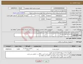 تصویر کوچک آگهی نیاز کالا-لارنژیال ماسک سایز 4