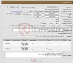 تصویر کوچک آگهی نیاز کالا-دو دستگاه مینی پی سی (تین کلاینت)HP -T640-R ودو دستگاه سوییچ KVM دو پورت