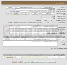 تصویر کوچک آگهی تهیه و نصب تابلو چلنیوم و فلکسی 