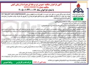 تصویر کوچک آگهی خرید ۱۸ قلم (۳۶ عدد) قطعات یدکی COMPRESSOR AIR BAUER" P/F 