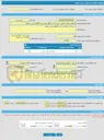 تصویر کوچک آگهی فراخوان ارزیابی کیفی  خرید یک دستگاه تریلر پمپ 10هزار لیتر بر دقیقه