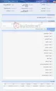 تصویر کوچک آگهی درخواست خرید 140201311 - 2 ردیف فلکسیبل
