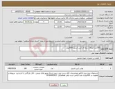 تصویر کوچک آگهی نیاز کالا-160عدد اتصالات رزوه ای کربن استیل 3000پوند