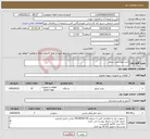 تصویر کوچک آگهی نیاز خدمت/کالا-خرید انواع پمپ شناور