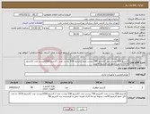 تصویر کوچک آگهی نیاز کالا-کارتریج 05A بیست عدد /کارتریج 79A بیست عدد /کارتریج 53A بیست عدد / کارتریج 106Aبیست عدد /کارتریج 107A ده عدد جمع کل کارتریج 90عدد 