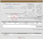 تصویر کوچک آگهی نیاز خدمات-اجرای سیستم سرمایشی (طبق لیست پیوست)