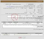 تصویر کوچک آگهی نیاز خدمات-ساخت کمد MDF