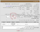 تصویر کوچک آگهی نیاز کالا-GPU از نوع RTX5090 به همراه پاور 1200 وات ----- تسویه یک ماه کاری -- خرید نقدی نمی باشد--