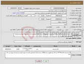 تصویر کوچک آگهی نیاز کالا-گاز پانسمان 8 لایه10*10 نخ 20 نیم کیلویی تعداد1500 بسته-دارای آیمدمعتبر-کرایه به عهده فروشنده-پمدارک پیوستی دقت شود