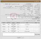 تصویر کوچک آگهی نیاز کالا-میلگرد ، پروفیل ،نبشی ، صفحه ستون ، ورق موج دار و......