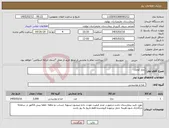 تصویر کوچک آگهی نیاز کالا-دوغ کوچک 