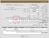 تصویر کوچک آگهی نیاز کالا-پرده شید