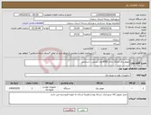 تصویر کوچک آگهی نیاز کالا-موتور برق جیانگ دانگ 8500 وات بنزینی ، استارتی