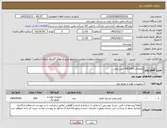 تصویر کوچک آگهی نیاز کالا-تقاضای 0432491 فیلتر روغن