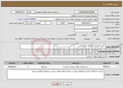 تصویر کوچک آگهی نیاز خدمات- چاپ و طراحی بنر های شهرداری 