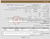 تصویر کوچک آگهی نیاز کالا-الکتروپمپ لجن کش ضدانفجار EExd-IIB-T3-II-2-G