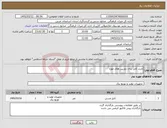 تصویر کوچک آگهی نیاز کالا-خرید کابل برای دوربین های موزه