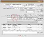 تصویر کوچک آگهی نیاز کالا-سرنگ2/5-3 سی سی -سرنگ 5سی سی -سرنگ 10 سی سی (هرکدام تعداد100هزار عدد)