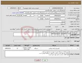 تصویر کوچک آگهی نیاز کالا-axial bearing for compressor "man"