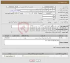 تصویر کوچک آگهی نیاز خدمات-خرید خدمات مشاوره مطالعه خاک 
