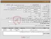 تصویر کوچک آگهی نیاز کالا-دستکش جراحی استریل در سایز 6.5 و 7 و 7.5 و 8 -برچسب اصالت معتبر-پرداخت 4 ماهه-هزینه حمل با فروشنده-فقط برند حریر یا GTEX