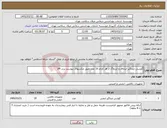 تصویر کوچک آگهی نیاز کالا-گوشی صداگیر ایرماف و ایربلاگ از هر کدام 10 عدد طبق عکسهای پیوست برند 3M