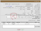 تصویر کوچک آگهی نیاز کالا-باتری UPS