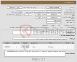 تصویر کوچک آگهی نیاز کالا-مانیتورال ای دی ال جی 21اینچ صفحه IPSو22UA401یا مشابه